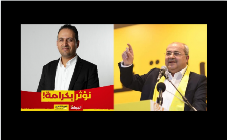 الطيبي وبن سعيد يطالبان مدير سلطة المعابر بفتح معبر الشيخ حسين أيام السبت